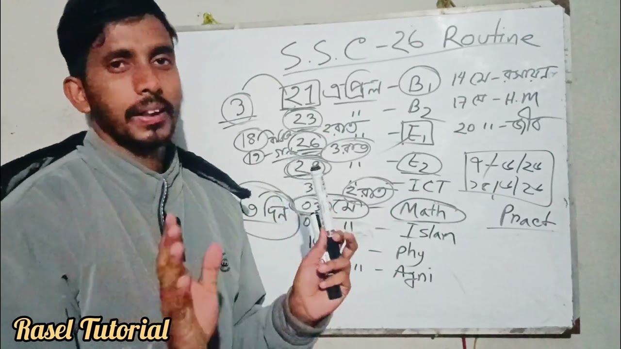 SSC 2026 রুটিন এনালাইসিস। দেখে নেও কোন পরীক্ষার আগে কয়দিন সময় হাতে 