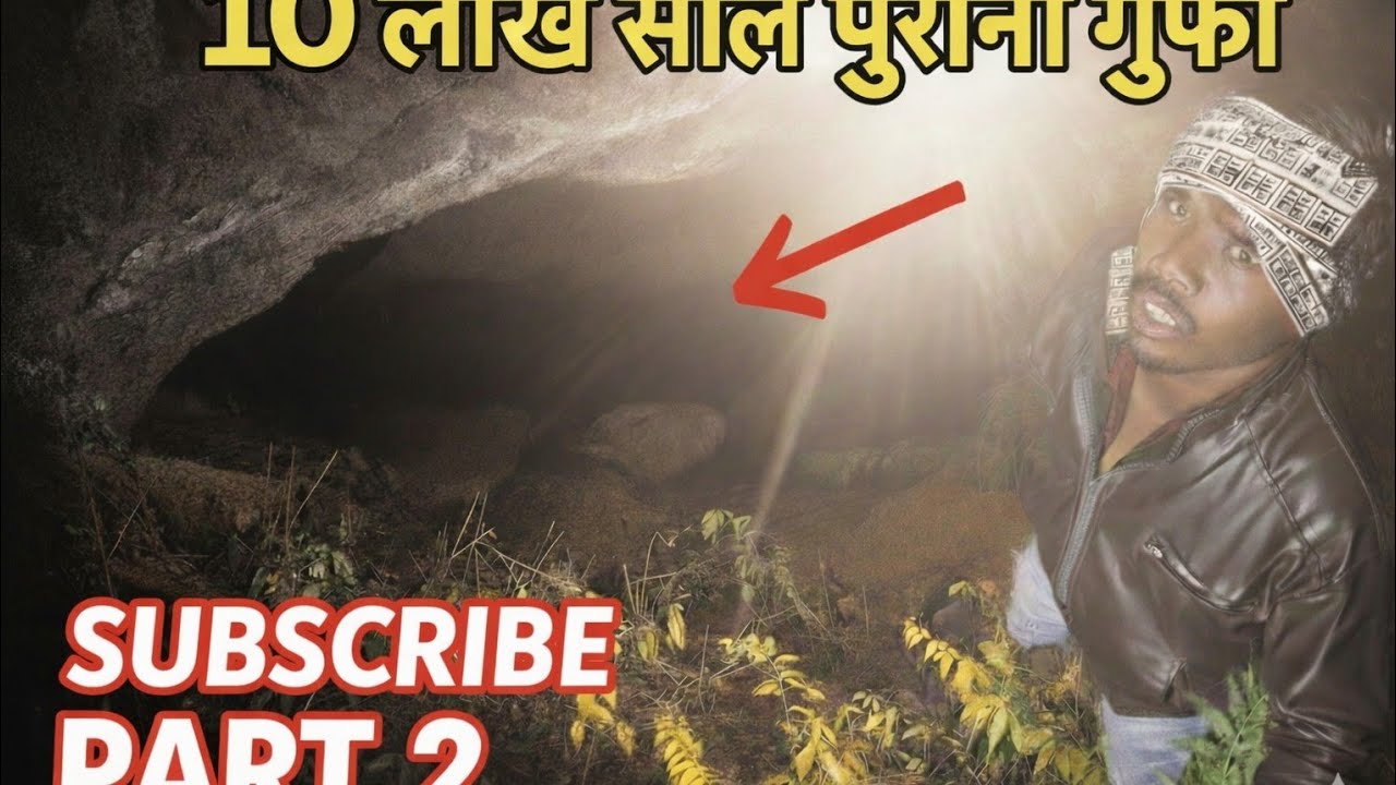  part 2 10 Lakh Saal Purani Gufa Ka Sach!😱 Hua bada hadsa