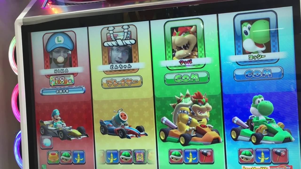 Mario Kart Arcade GP DX (Japan) Ep. 4 (friend battle) マリオカート アーケードグランプリDXぼくVS.友人