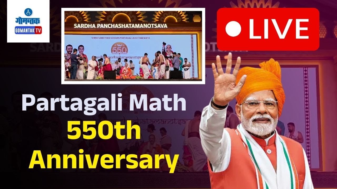 PM MODI VISITS SHREE SAMSTHAN GOKARN PARTAGALI JEEVOTTAM MATH | GOMANTAK TV LIVE