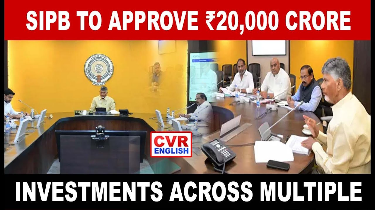 SIPB TO APPROVE ₹20,000 CRORE INVESTMENTS ACROSS MULTIPLE | CVR English