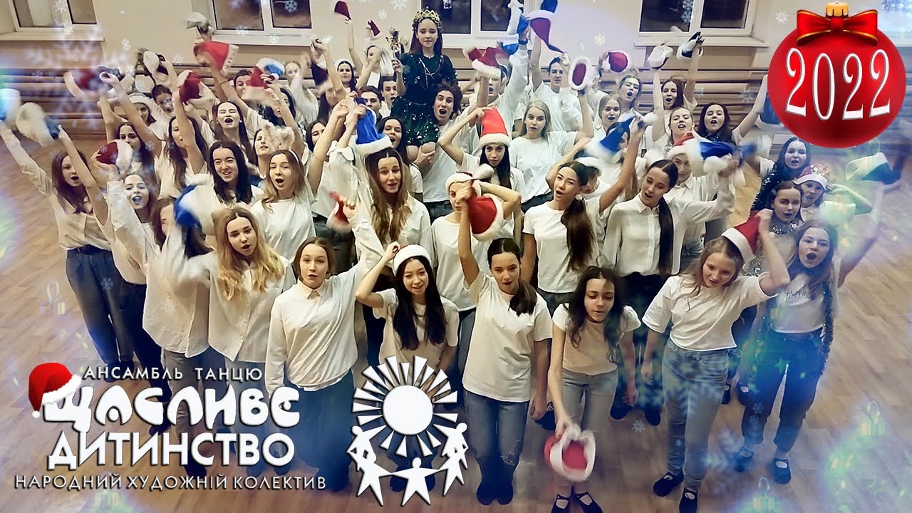 Новорічні вітання від 