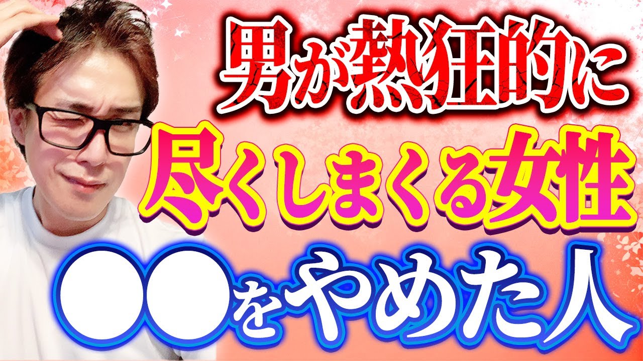 騙されたと思ってやってほしい。男が喜んで尽くしまくる女性の行動4選