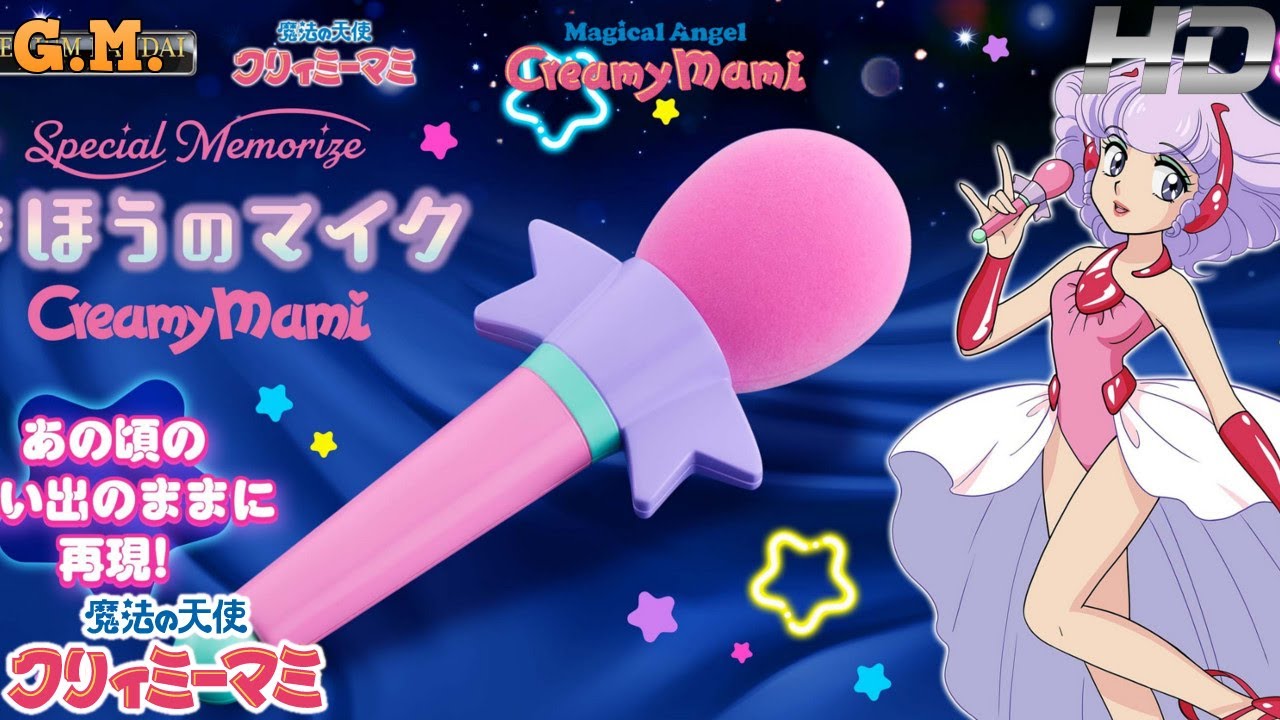 L'Incantevole Creamy Special Memorize Creamy Mami Magical Microphone - BANDAI -