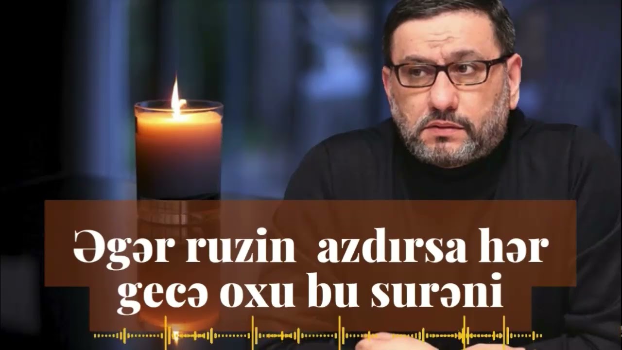 Hacı Şahin - Əgər ruzin  azdırsa hər gece oxu bu surəni