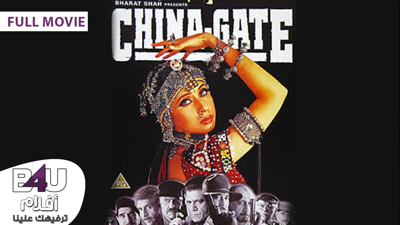 China Gate (1998) | Full Movie | فيلم الاكشن الهندي تشاينا جيت | فيلم كامل مترجم