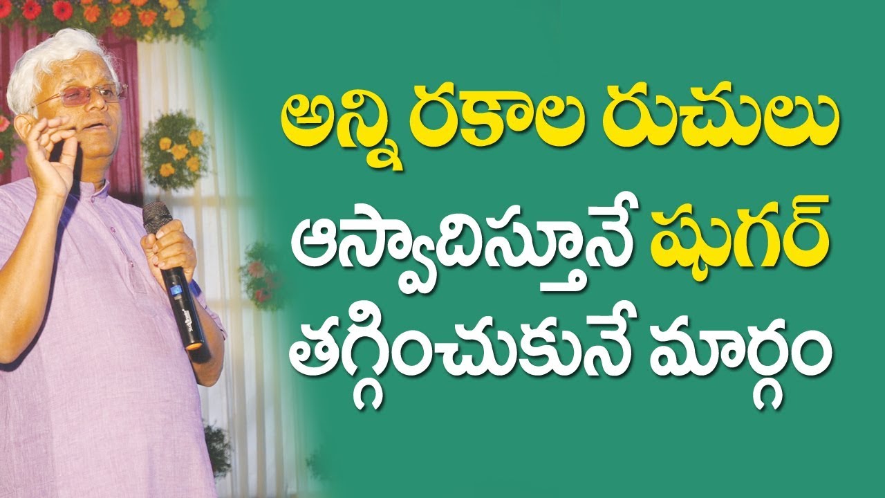 Control Diabetes - Natural Food Options || Dr.Khader Vali || Rytunestham