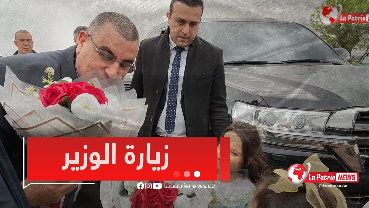 #شاهد بالفيديو🎥 لحظه وصول وزير الاشغال العموميه #عبد_القادر_جلاوي لولايه الطارف 🏗