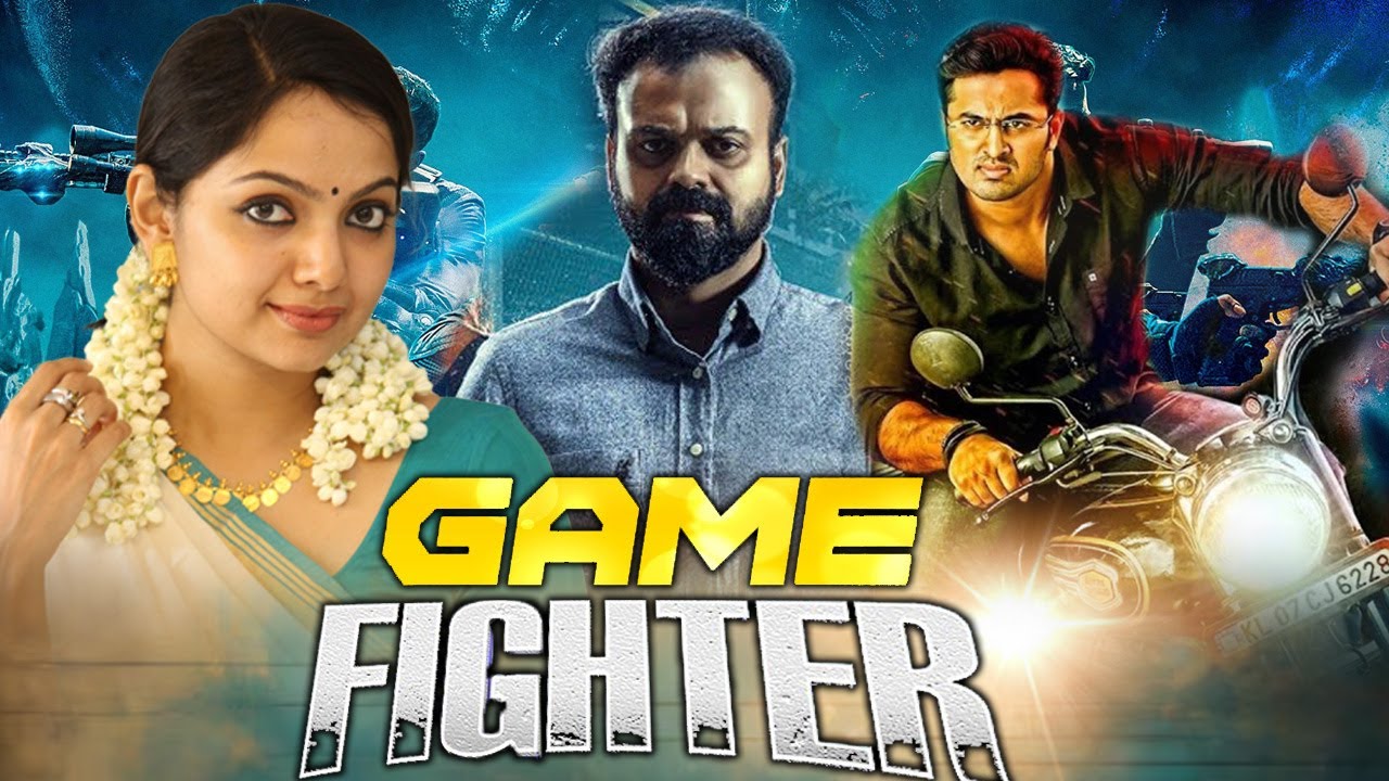 GAME FIGHTER {HD} - Superhit Bengali Dubb Movie | Kunchako Boban | Unni Mukundan | Samvrutha