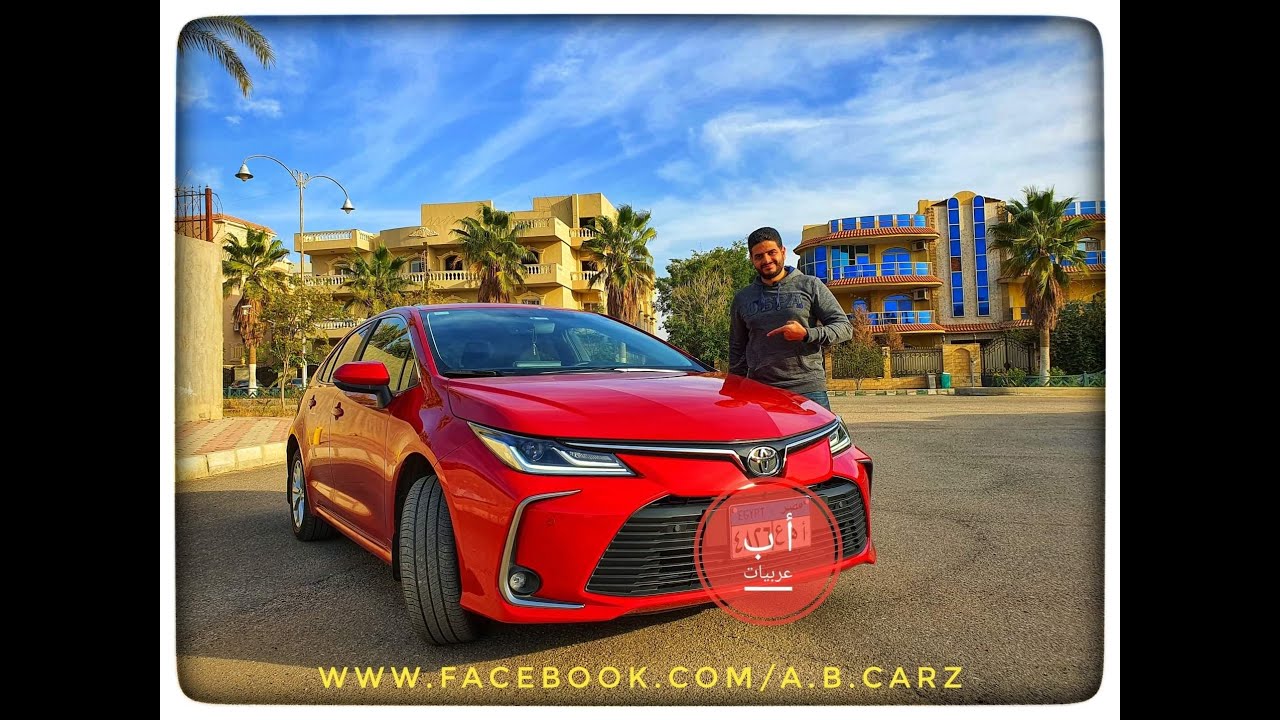تويوتا كورولا رع.. إله الإعتمادية عند قدماء المصريين || Toyota Corolla 2021 Review