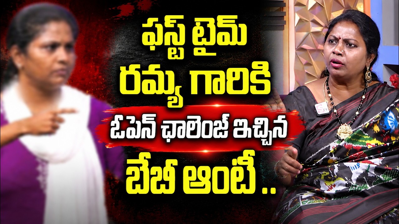 PADMAVYUHAM NEW EPISODE | BEST MORAL VIDEO | Dr. Kalyan Chakravarthy | Advocate Ramya | SumanTV