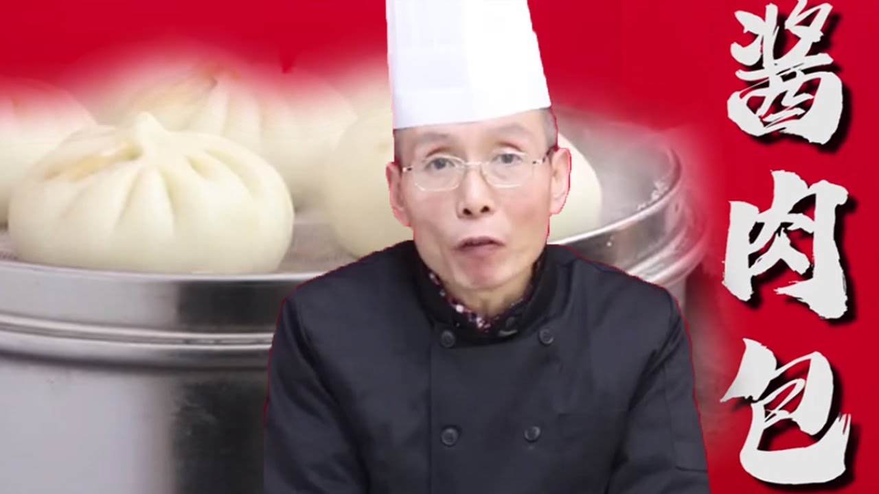 老師傅教你做【醬肉包】，不用提前發麵照樣蓬鬆宣軟，包子店都這麼做