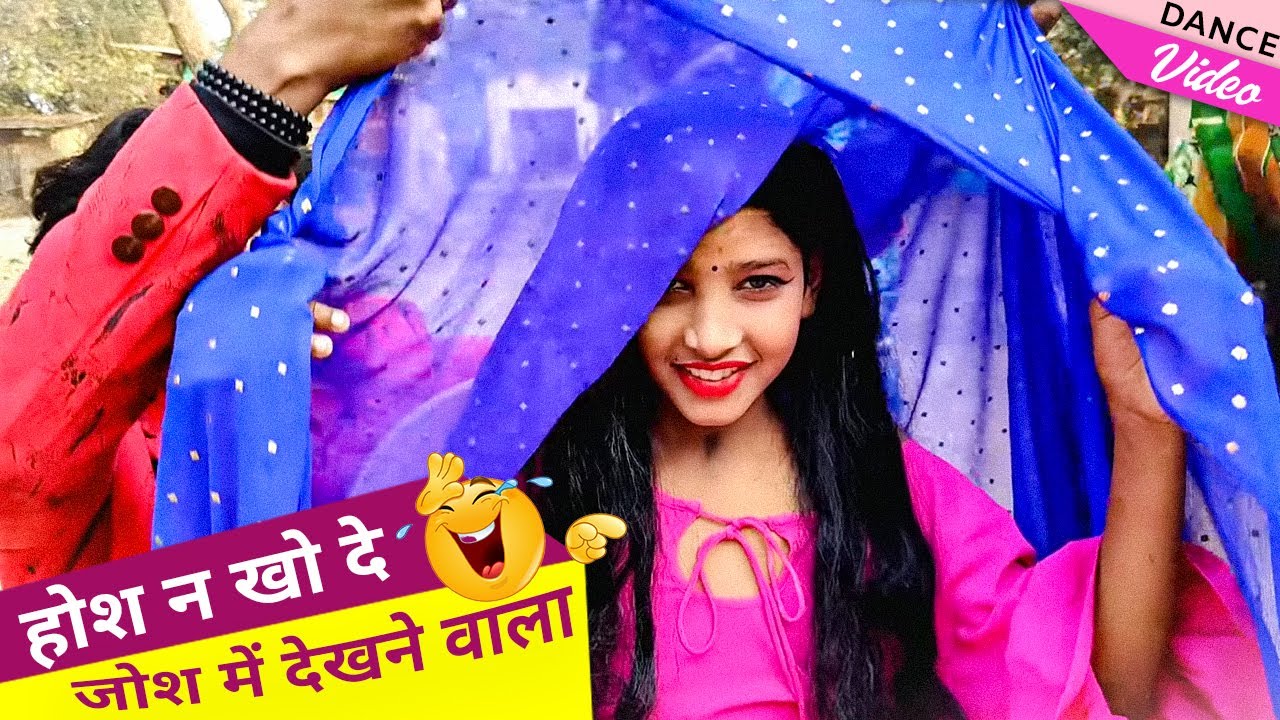 Hosh Na Kho De Kanhi Josh Me Dekhne Wala New Dance | Ghoongte Me Chanda Hai | Adarsh No.1
