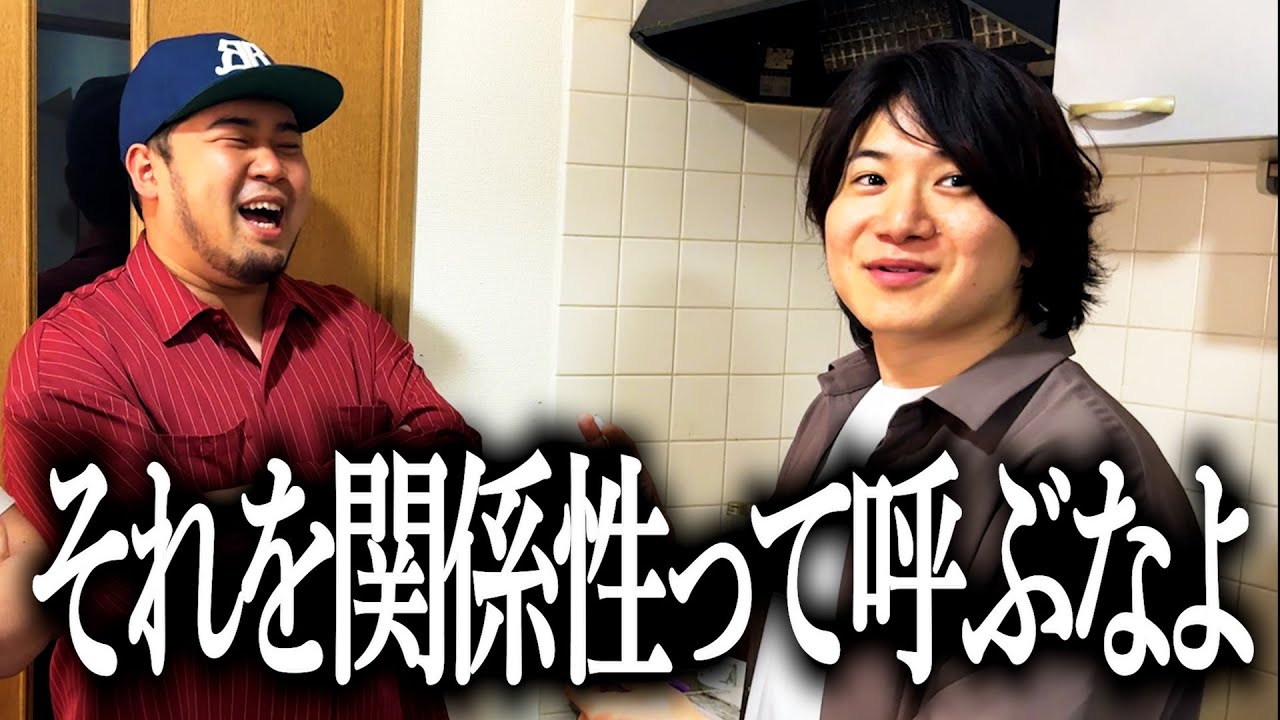 接客してくれただけの店員を友達と言い張る奴【ビックカメラ】【コジマ】【家電】