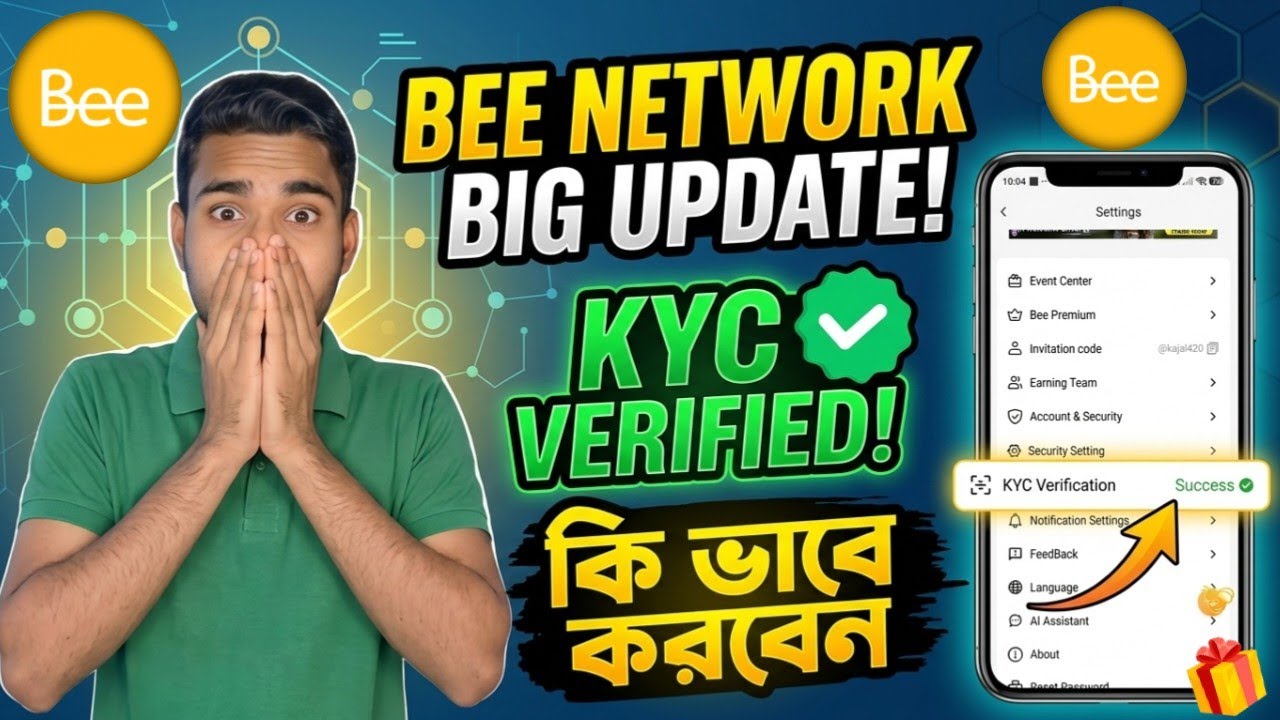 Bee Network KYC Verification Complete! | কিভাবে করবেন? (New Update)