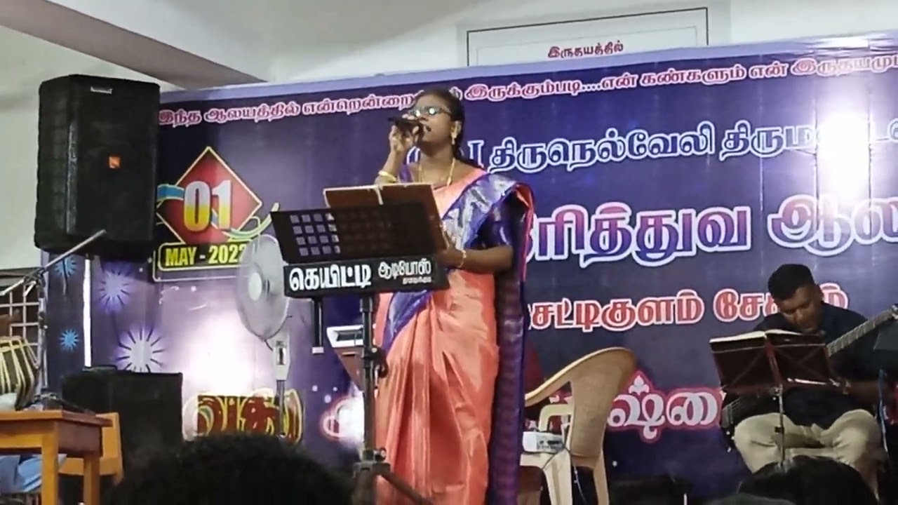 jafi isaac tamil christian songs