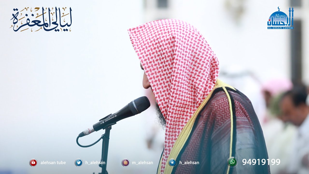 الليلة (13) من صلاة التراويح بمسجد / دعيج السلمان الصباح 