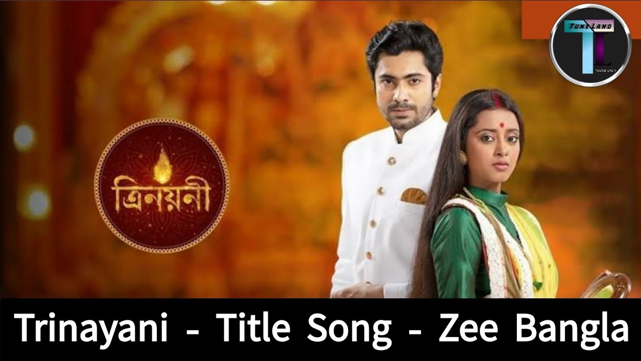 Trinayani | Title Song | Dipanwita Choudhury | Upali Chattopadhyay | Zee Bangla | Original | Full HD