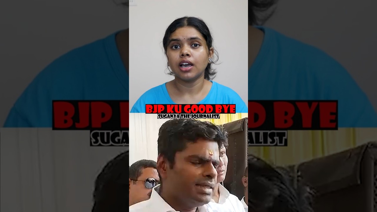 Big Shock in TN Politics 🔥 Annamalai New Party Launch? #annamalai #wetheleaders #politics #shorts