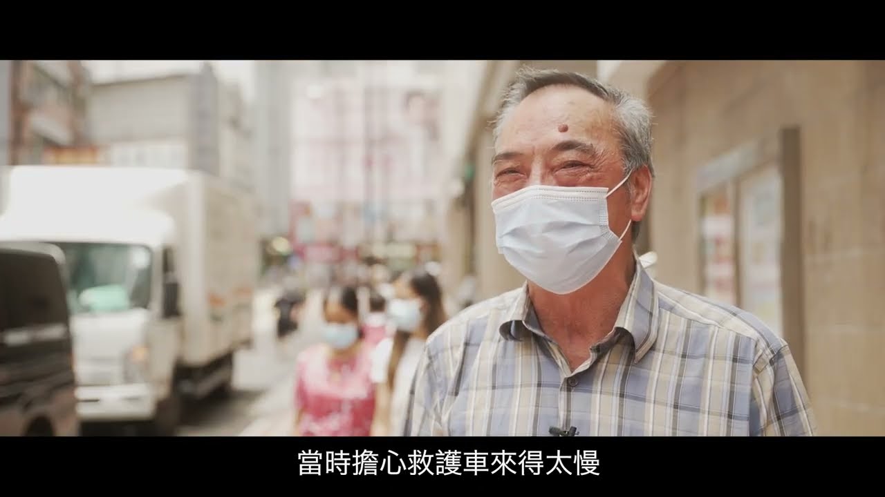 港怡醫院 — 心房顫動患者分享