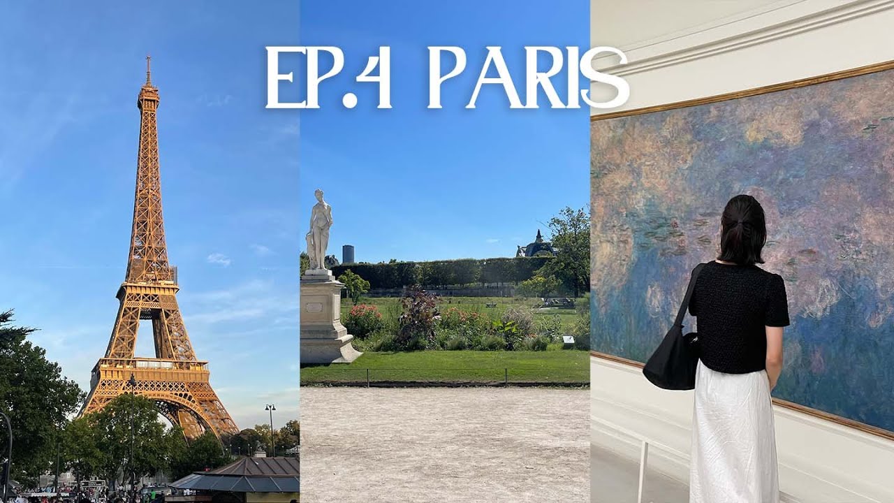 (sub)아니 근데 파리 이거 맞냐??🇫🇷한국인 국룰 코스 따라 알차게 즐기고 온 파리 여행 브이로그