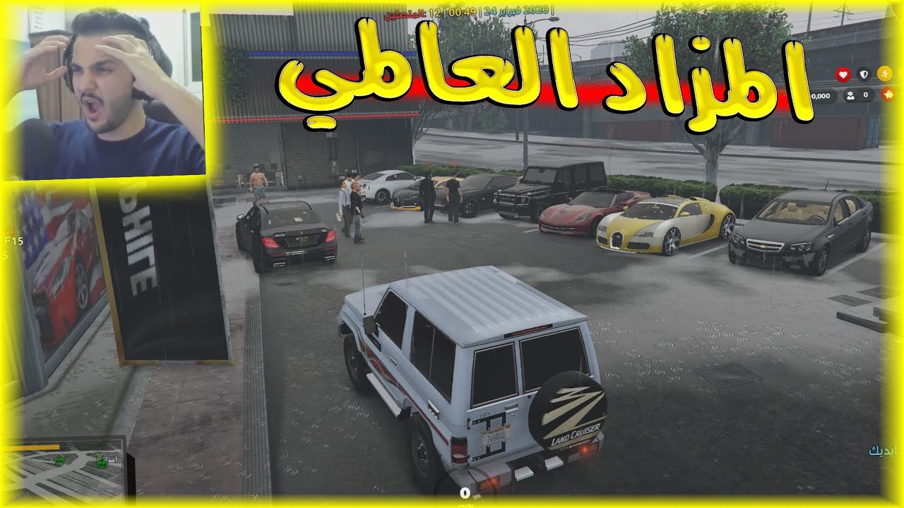 قراند الحياة الواقعية / البحث على سيارة فيها الحشيش المزاد العالمي ( يوميات الاستخبارات 🔥 )#2