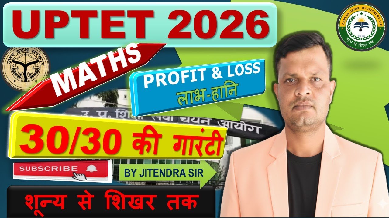UPTET 2026 MATHSPROFIT & LOSS