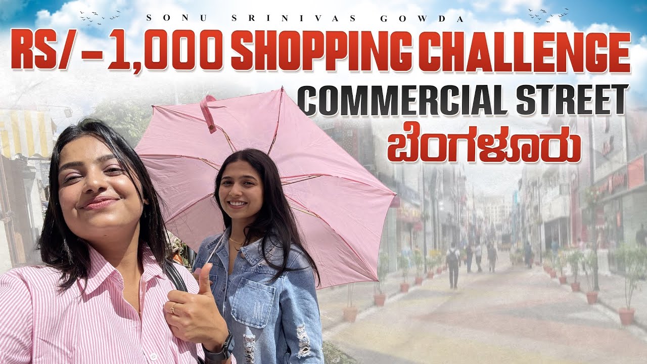 Shivajinagar Commercial Street shopping vlog 🛍️| sonu Srinivas Gowda | Kannada vlogs | daily vlog | 
