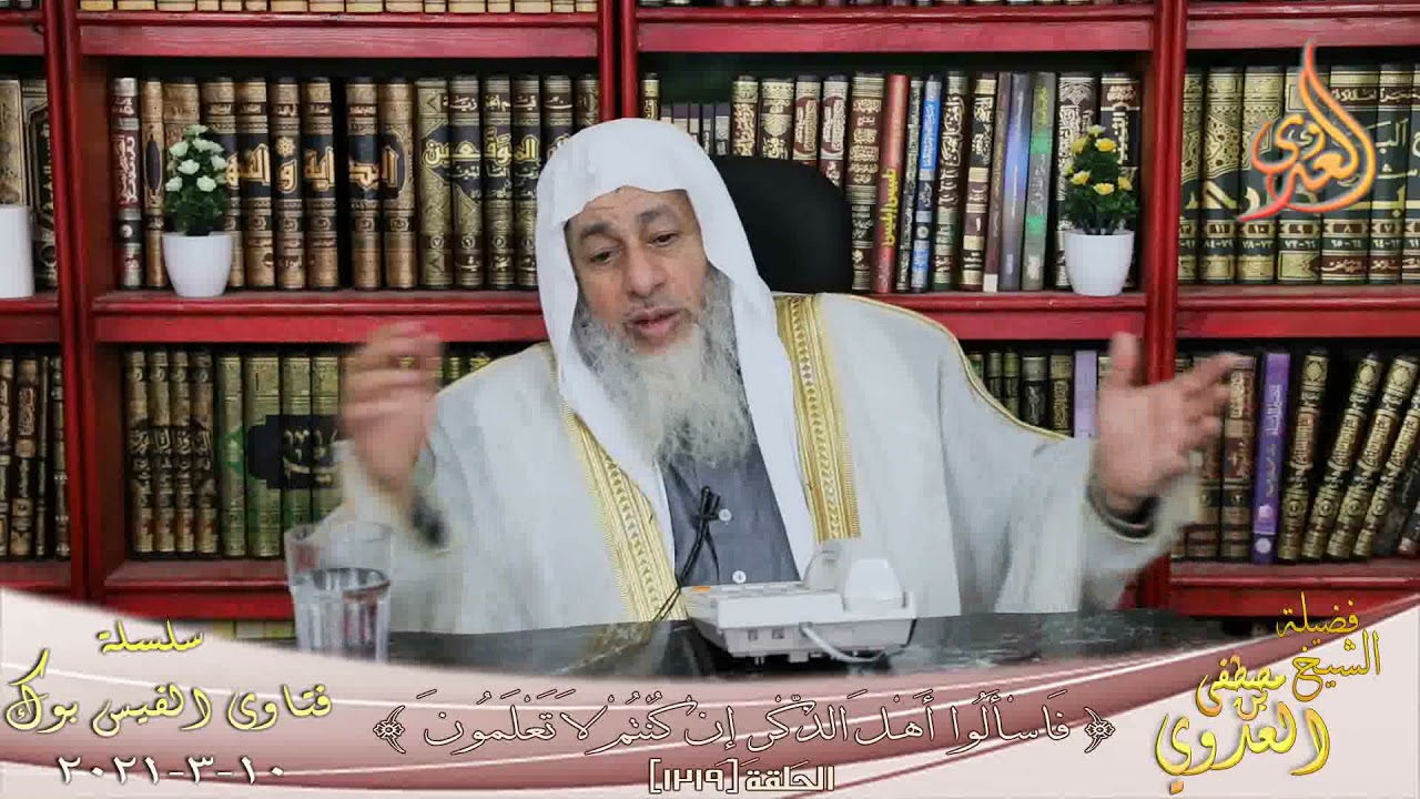 هل تخرج كفارة عن الصوم لمريض الزهايمر وكبار السن ؟ ؟ الشيخ مصطفي العدوي