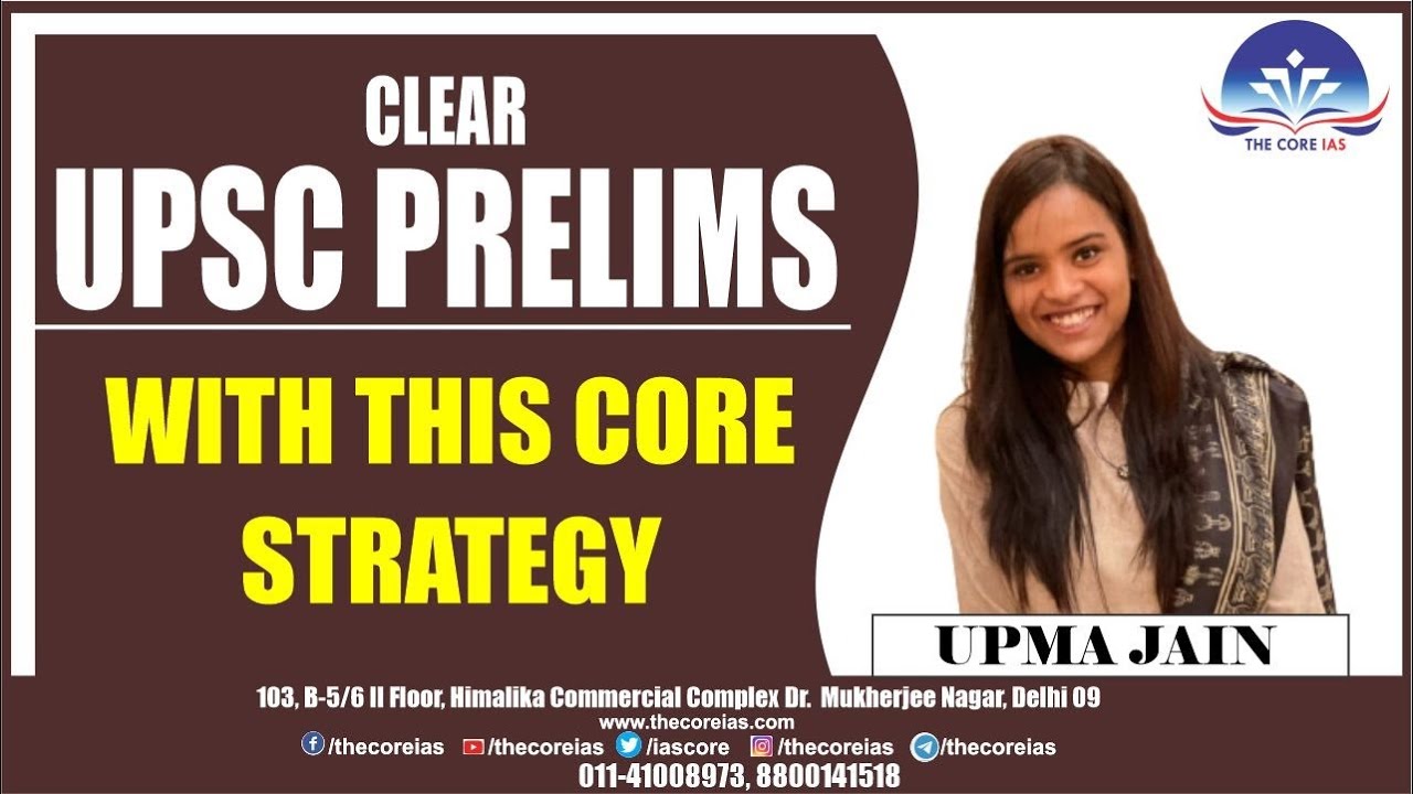 Core Strategy to Clear Prelims 2023 || By  UPMA JAIN  || IFoS Rank 76