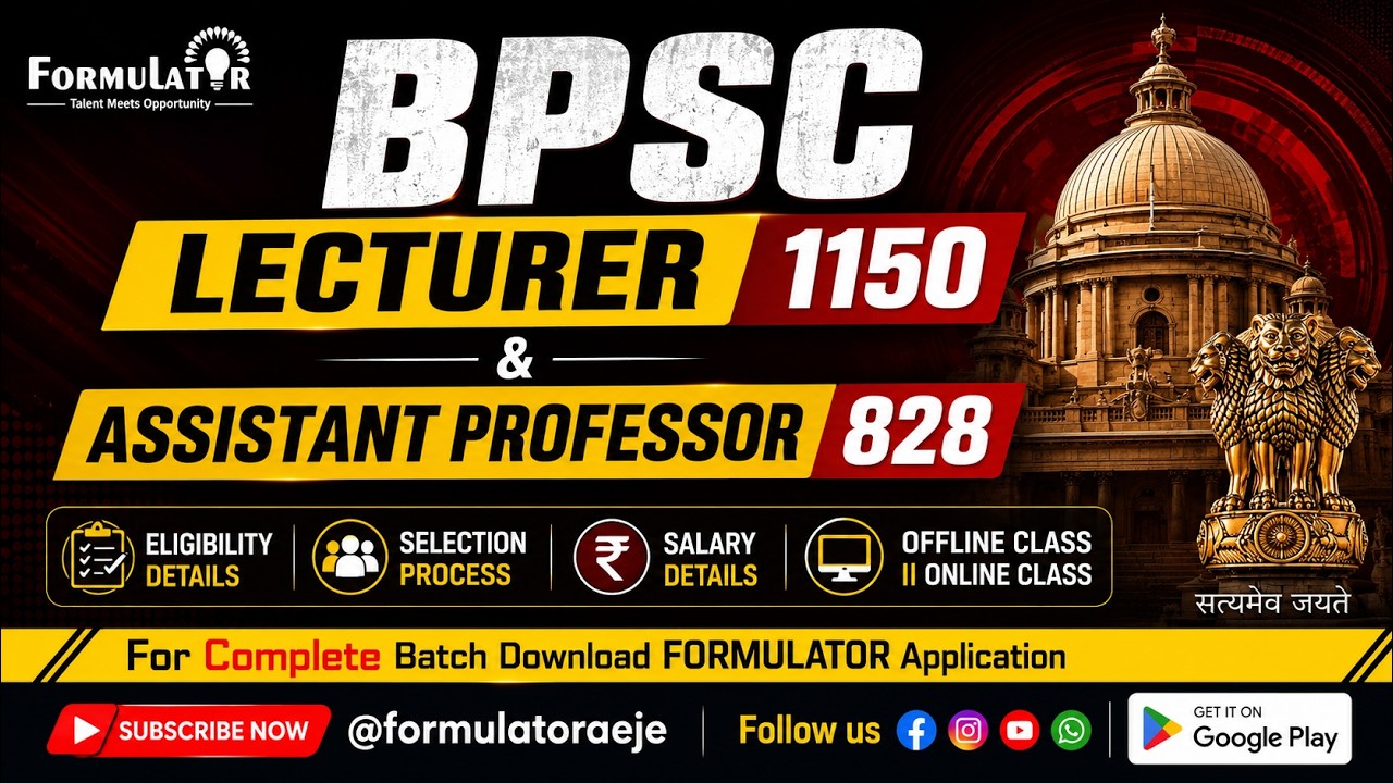 BPSC Lecturer 1150 & Assistant Professor 828 Vacancy | Complete Details | Eligibility, Selection
