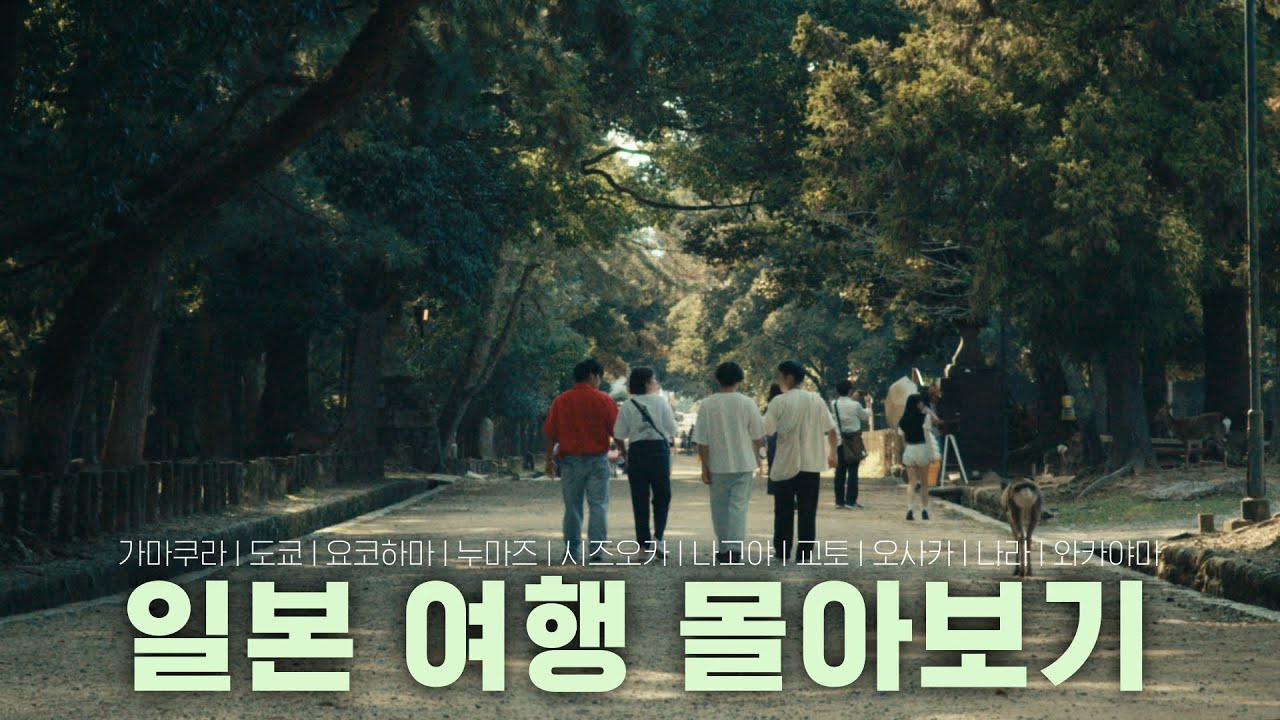 잔잔하고 슴슴한 여행, 부끄럽지만 솔직한 이야기.  | 세계여행 에세이