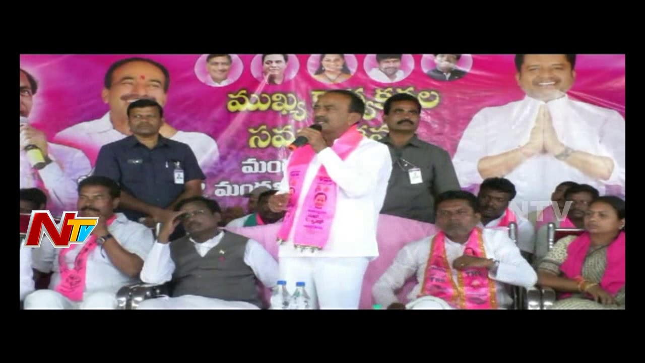 Minister Etela Rajender Speech At TRS Public Meeting | TRS Election Campaign | NTV