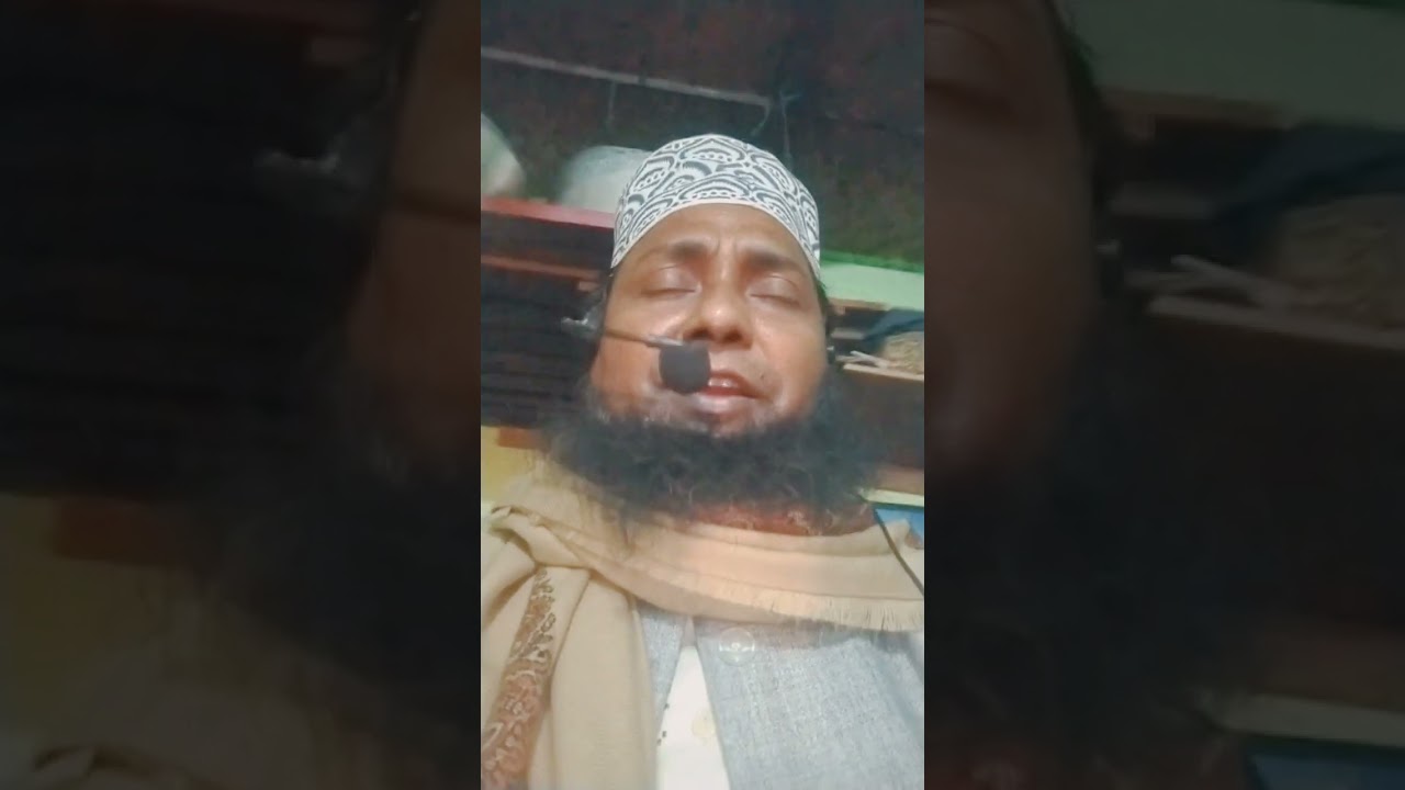 সুন্দরভাবে মিলাদ মাহফিল শেষ হল। মাওলানা গাজী জসিম উদ্দিন জিহাদী সাহেব। 