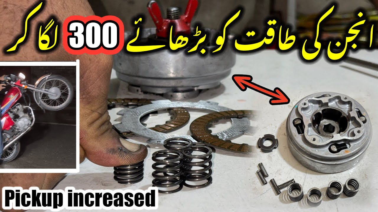 Cd70 motorbike pickup increase just 1 item | clutch setting | clutch problem solved