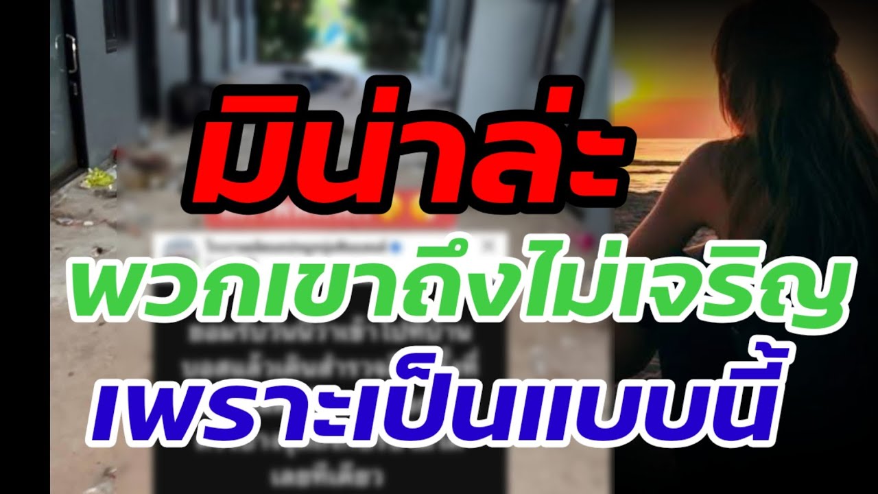 ด่วน!!โอ้โหเห็นแล้วอึ้ง