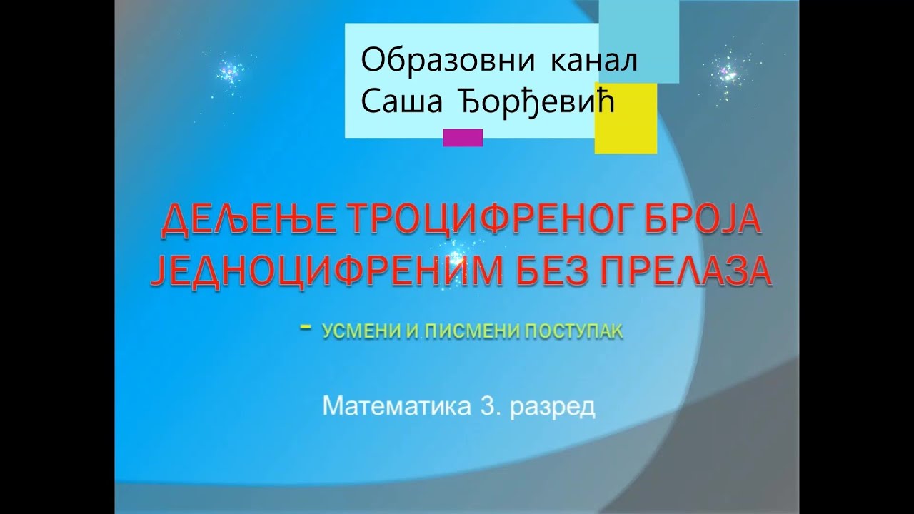 Deljenje trocifrenih brojeva jednocifrenim