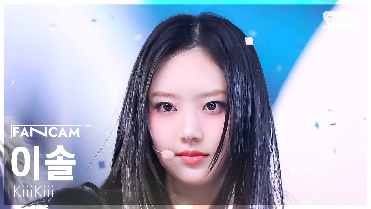 [안방1열 직캠4K] 키키 이솔 'BTG' (KiiiKiii LEESOL FanCam) @SBS Inkigayo 250406