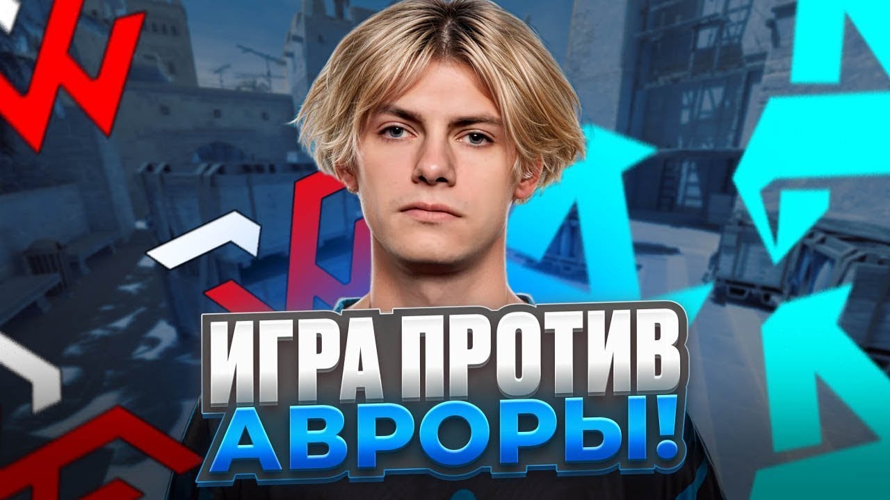 DEKO НАДОЕЛО ТАЩИТЬ В СОЛО! - Team WW ИГРАЮТ КВАЛЫ НА CCT Season 3 (CS 2) - #deko #cs2