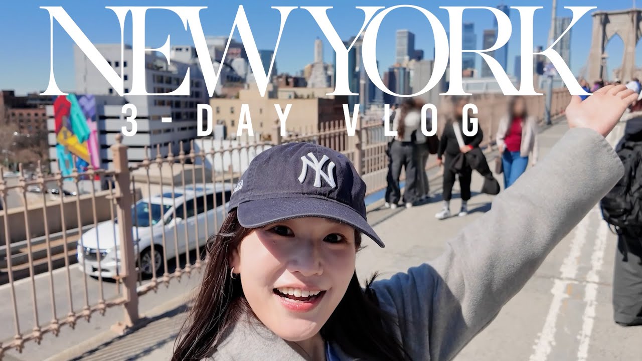 【NY Vlog】ANA CAのニューヨーク過ごし方🇺🇸🗽厳選グルメとショッピング🍔🛍️