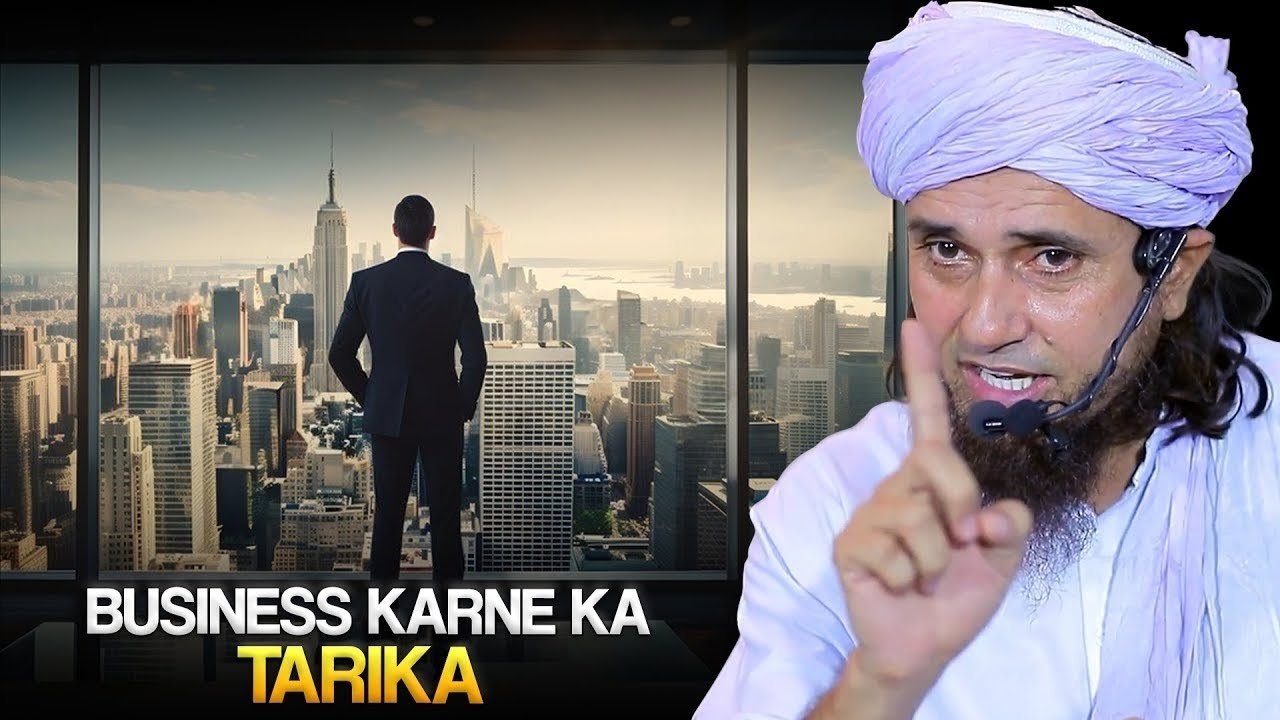 Business Kaise Start Karein? Halal Kamai Aur Kamyabi Ka Tariqa | Mufti Tariq Masood