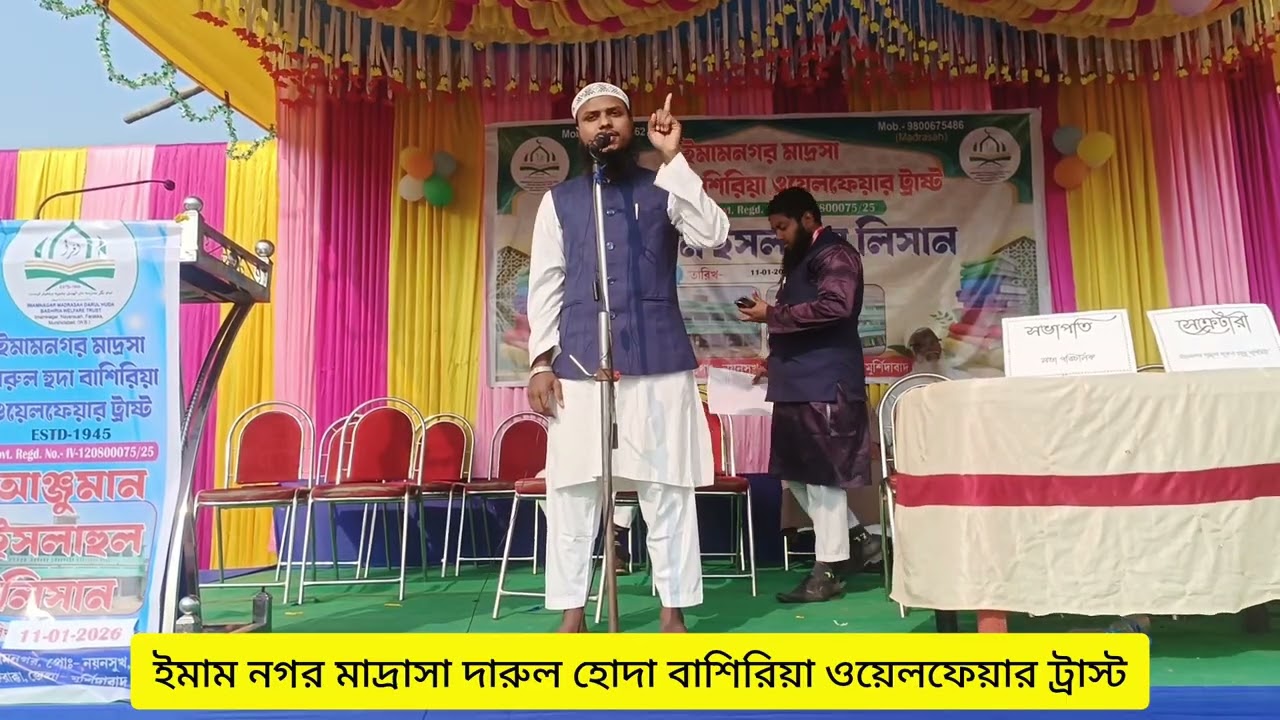 বিষয়: ইসলামে মানবতার সম্মান।মতিবুর রহমান।