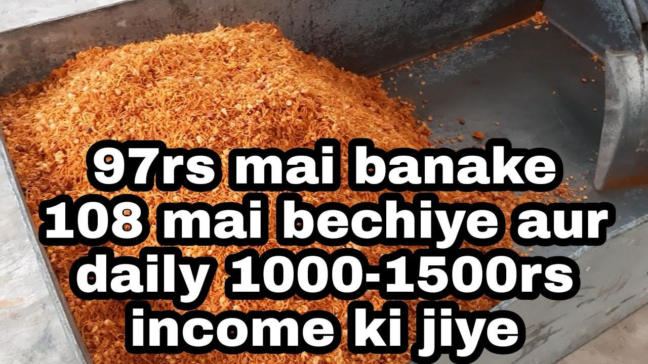 How to make low cost namkeen Mixture/kam kimat mai Mixture kaise banaye|A to Z information