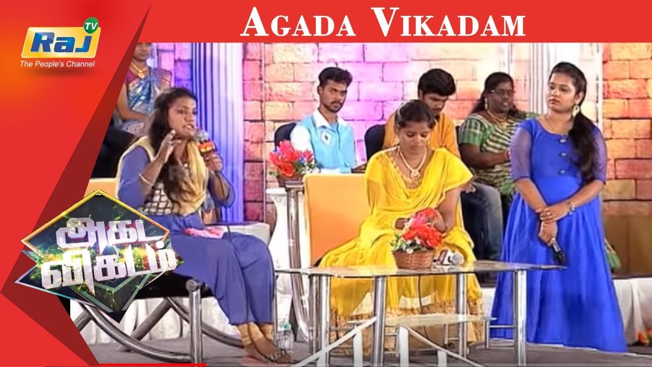 Agada Vikadam | Tamil Debate Show | Dt - 24.03.2019 | RajTv