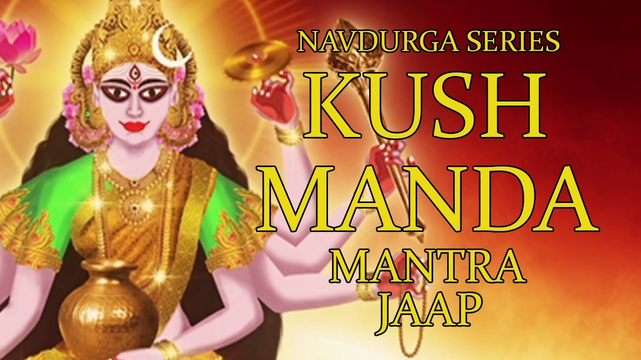 Kushmanda Jaap Mantra 108 Repetitions ( Navdurga Series )