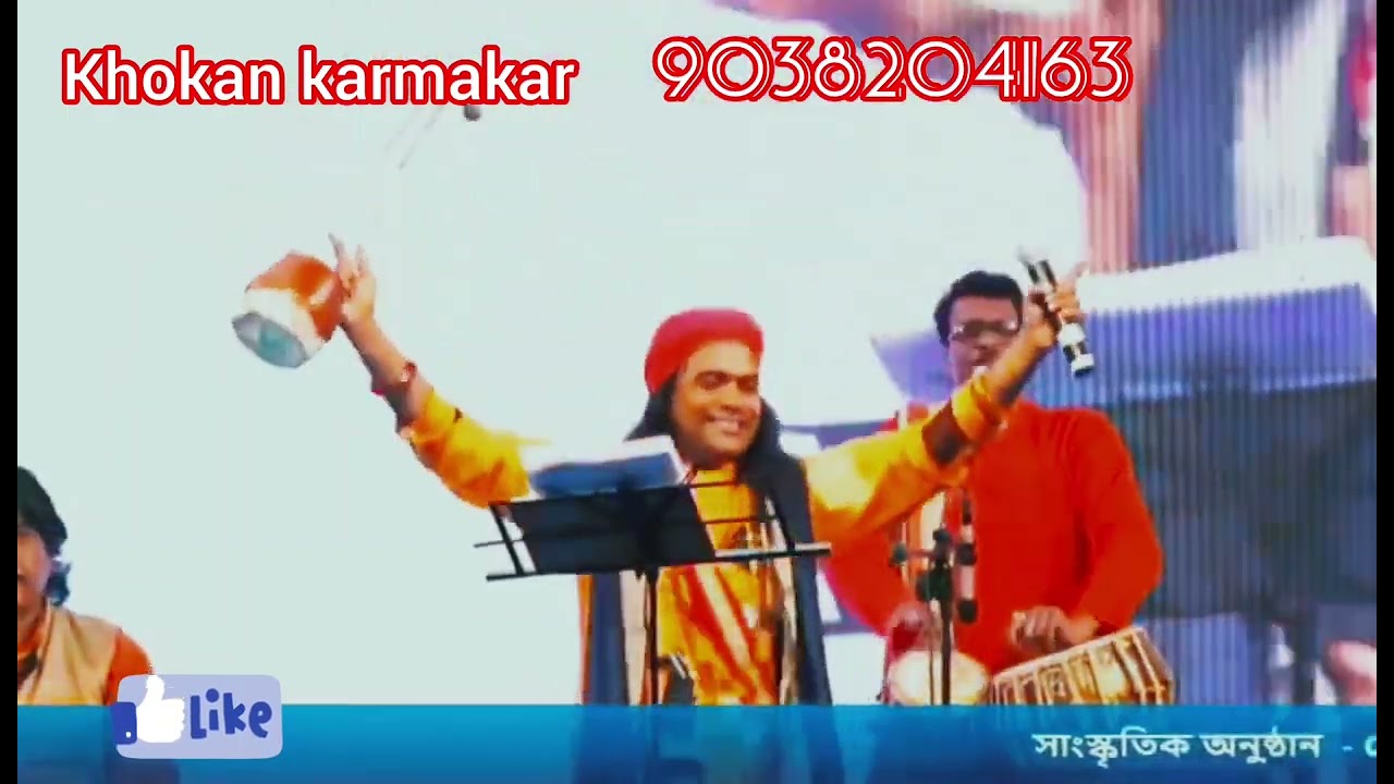 aao aao Darshan kar lo Gangasagar