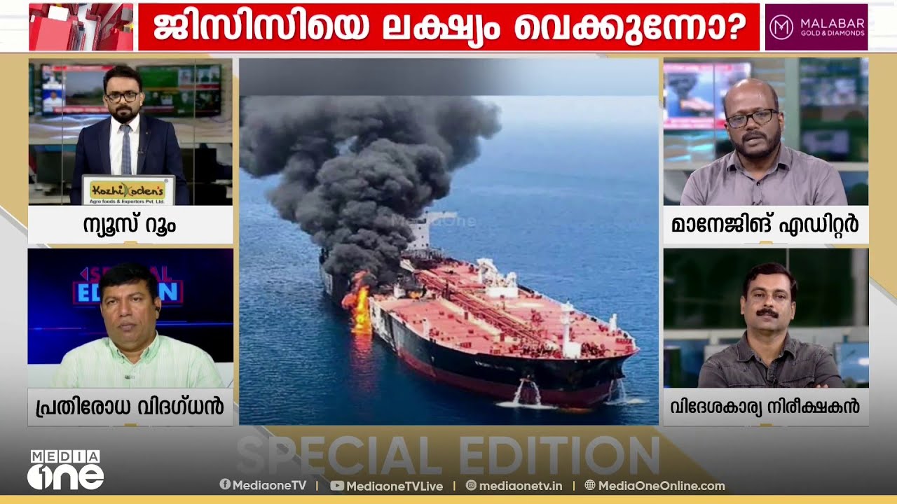 'ഗാഢമായ സാസ്‌കാരിക ബന്ധമുള്ള രാജ്യങ്ങളാണ് ഇന്ത്യയും ഇറാനും; എന്നിട്ടാണ് മിത്രങ്ങൾ തുള്ളിച്ചാടുന്നത്'
