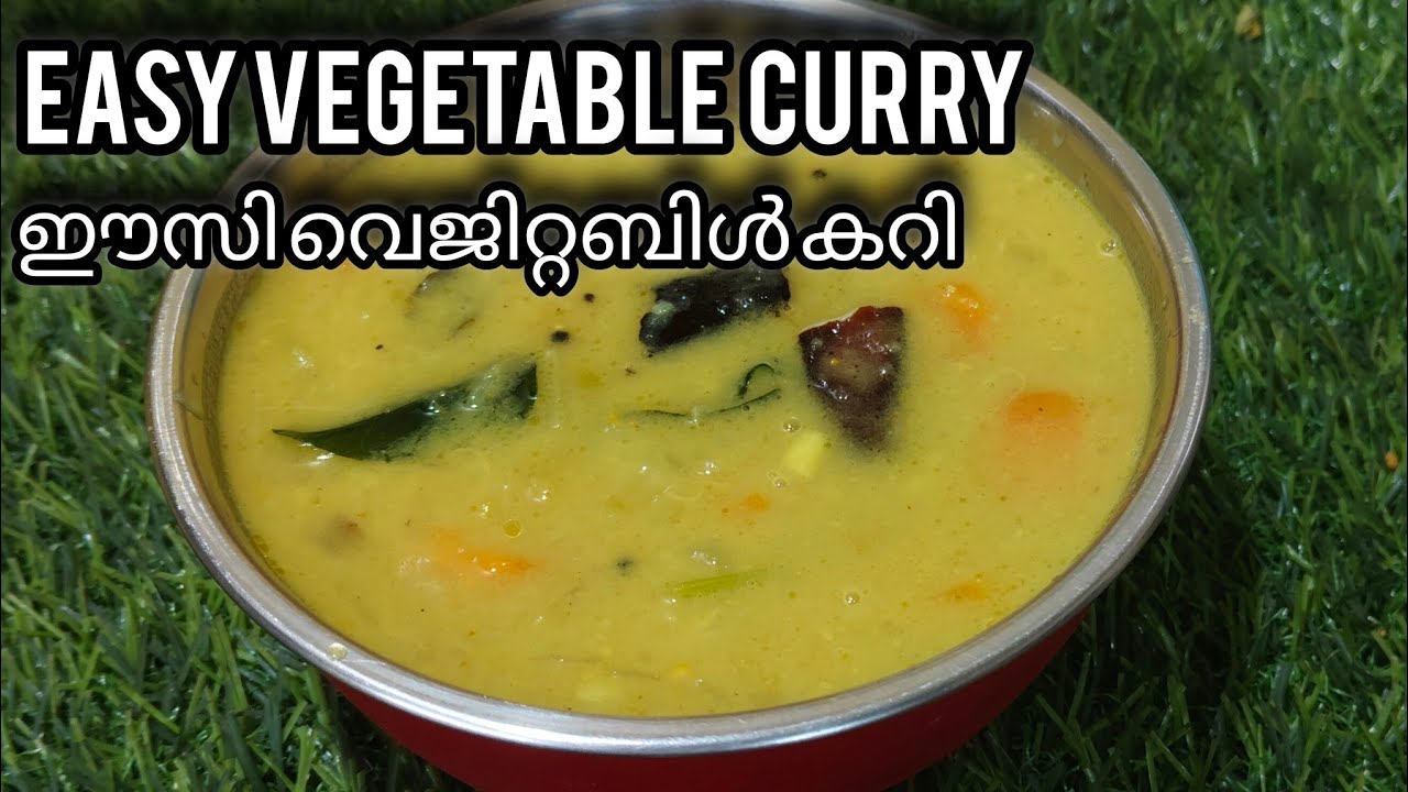 കുക്കറിൽ എളുപ്പത്തിൽ വെജിറ്റബിൾ കറി |Easy Vegetable curry |Life with SUDHA 