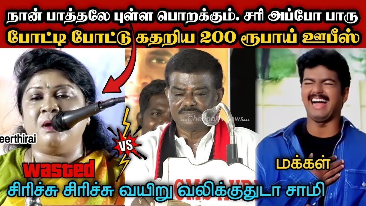 திமுகவை பார்த்து இந்தியாவே சிரிக்குது!🤣|DMK TROLL|DMK FAILS|SAVUKKU SHANKAR INTERVIEW|KPS