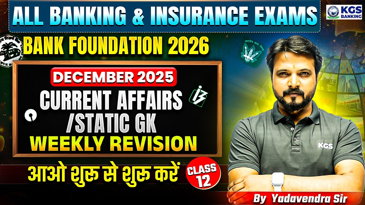 Weekly Revision | Current Affairs/Static GK | All Banking & Insurance Exams | By Yadavendra Sir